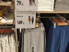 -优衣库(南京建邺万达广场店)