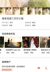 -雪中彩影婚纱摄影·品控旗舰店
