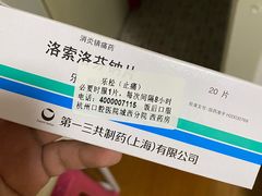 -杭州口腔医院(城西院区)