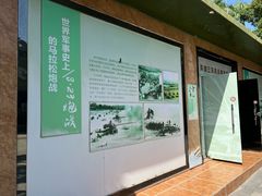 -大嶝英雄三岛战地观光园