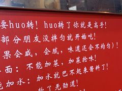 -手擀菠菜面(西康路店)