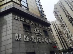 -上海浦西开元大酒店