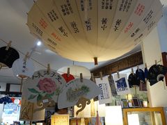-邊城書店