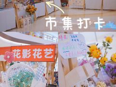 -龙湖南京江北天街