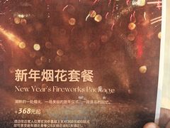 -舟山希尔顿酒店