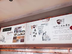 -杨阿六蒸缸羊肉面