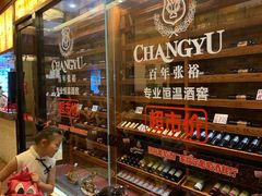 -荔枝苑养生餐厅(尊尚领地店)