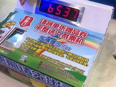 -汤姆熊欢乐世界·史莱姆怪兽(正大店)