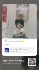 -YESIDO椰岛造型烫发染发