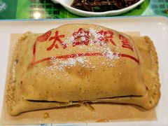 太白积雪-令氏家外家岐山面(火炬路店)