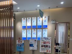 -深圳尔睦丽沙口腔门诊部(丽沙花都店)