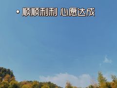 -南岳衡山风景名胜区-南岳大庙