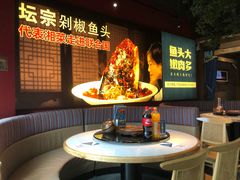 -坛宗剁椒鱼头(河西王府井店)