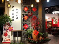 -华兴大酒楼(亿宝大厦店)