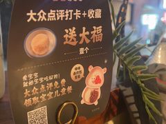 -嘿嘟嘟·肋条烧肉放题(爱融荟城店)