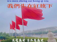 -天安门城楼