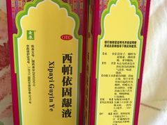 -天津市口腔医院(和平本部)