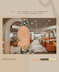 -HELLO你好婚礼婚庆策划