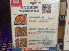 -胖哥俩肉蟹煲(世茂国际广场店)
