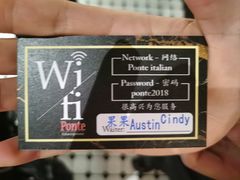 -Ponte 意大利餐厅