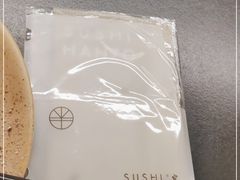 -Sushi Hanzo半藏(天环广场店)