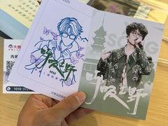 -古楼兰新疆抓饭(龙湖河西天街店)