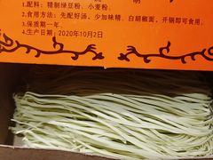 -清真·京华源铜锅涮肉(丰庆店)