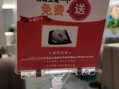 -吕氏疙瘩汤·海鲜新鲁菜(凯德mall新都心店)