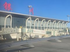 -银川河东国际机场