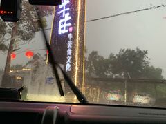 -横沥牛庄(总店)