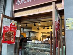 -马凯餐厅(地安门店)