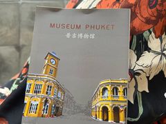 -普吉镇
