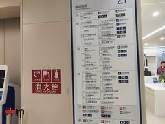 -南京医科大学第二附属医院(姜家园院区)