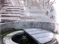 -水井拉粉油条(赤坎民国风情街店)