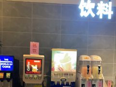 -遇上西雅图多融合海鲜自助餐厅(中房金谊广场店)