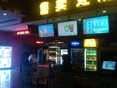 -横店电影城(住邦店)