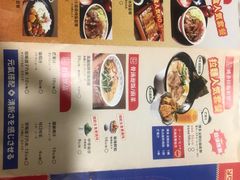 -吾妻拉面•和风食堂(群光广场店)
