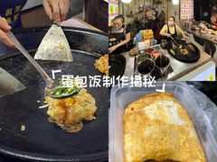 -捞沙巷