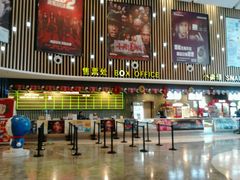 -博纳国际影城(淄博店)