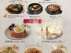 -同堂韩国料理炭火烤肉(彩虹广场店)