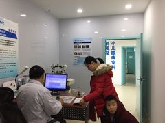 -上海大学附属上海和平眼科医院