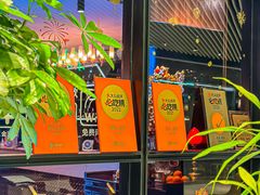 -荟廷·晶萃(陆家嘴尚悦湾店)