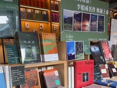 -三联韬奋书店(宽窄巷子店)