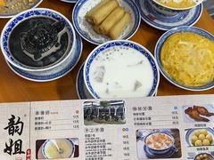 -韵姐牛奶甜品世家