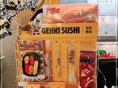 -元气寿司(东方宝泰店)