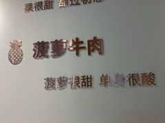 -串天下串串香(宽窄巷子店)