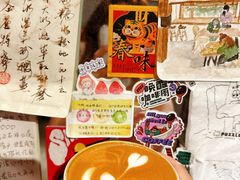 -PUZZLE COFFEE 拼图咖啡