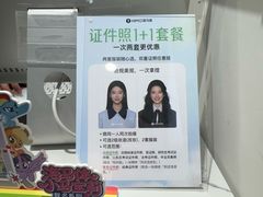 -海马体照相馆(厦门SM城市广场店)