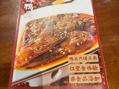 -辣不二地道川菜(汉水路店)