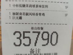 -麦当劳(友谊路得来速店)